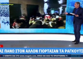 Το MEGA «μαλώνει» την Καστοριά και δείχνει τη Μητροπόλεως γεμάτη με παλιό βίντεο – Βίντεο