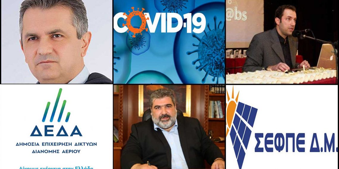 ΤΟ ΣΤΙΓΜΑ 05/01 – Η νέα στήλη που σχολιάζει την επικαιρότητα