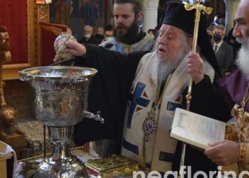 Ο εορτασμός των Θεοφανείων στη Φλώρινα