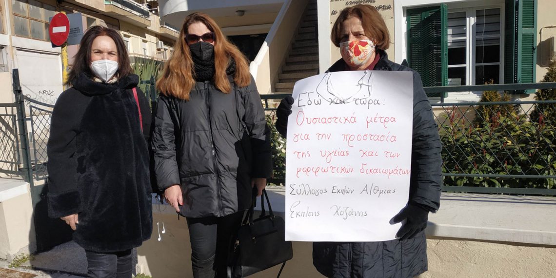 Καλλιόπη Βέττα: « Η κυβέρνηση οφείλει να στηρίξει με κάθε πρόσφορο μέσο την Παιδεία και τον Πολιτισμό της χώρας» – Συμμετοχή στη συγκέντρωση διαμαρτυρίας για τα Καλλιτεχνικά Σχολεία και στην παράσταση των εκπαιδευτικών στην Διεύθυνση Πρωτοβάθμιας