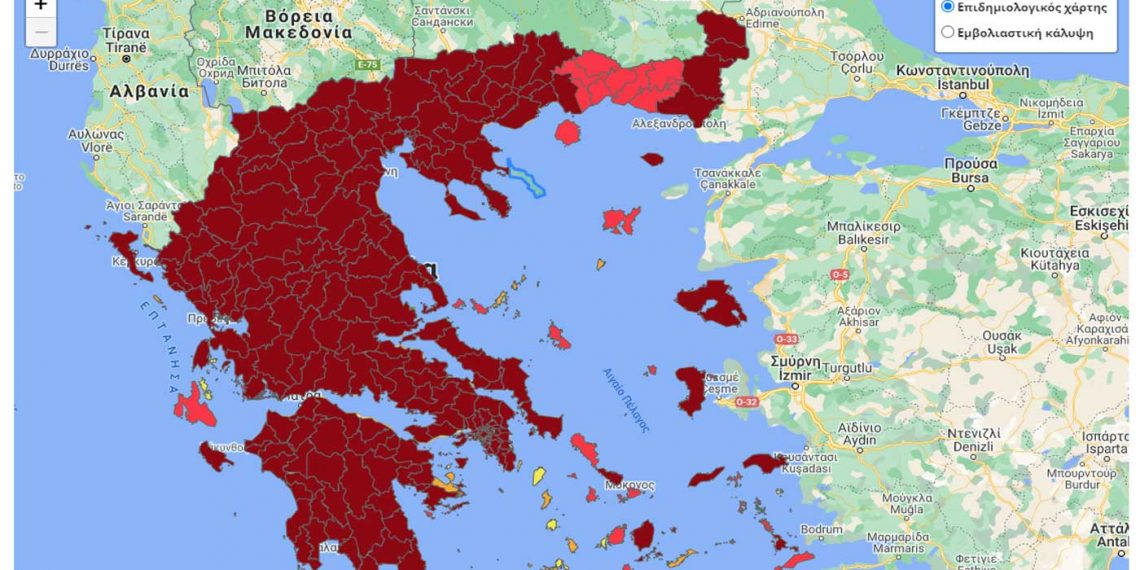 Τα νέα ποσοστά εμβολιασμών στη Δ. Μακεδονία – Πτωτική η εβδομαδιαία τάση των κρουσμάτων σε Κοζάνη, Φλώρινα, Καστοριά &Γρεβενά