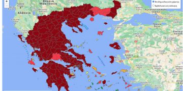 “Βαθύ κόκκινο” στη Δ. Μακεδονία και σχεδόν όλη τη χώρα – Τα νέα ποσοστά εμβολιασμών ανά ΠΕ – Ανοδική η πορεία κρουσμάτων