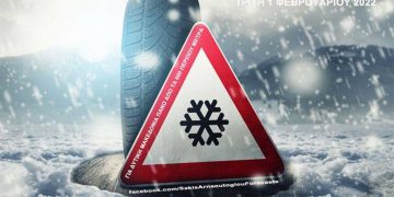 Έρχονται και πάλι χιονοπτώσεις αύριο Τρίτη στην Δυτ. Μακεδονία -Δείτε την ανάρτηση του Σάκη Αρναούτογλου