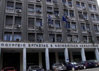 Αλλάζουν όλα στο επίδομα ανεργίας