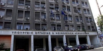 Αλλάζουν όλα στο επίδομα ανεργίας