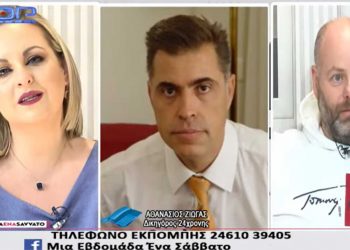 Ο Γρεβενιώτης δικηγόρος Αθ. Ζιώγας στο Top Channel για την υπόθεση βιασμού της 24χρονης- Αναμένονται οι τοξικολογικές εξετάσεις-VIDEO