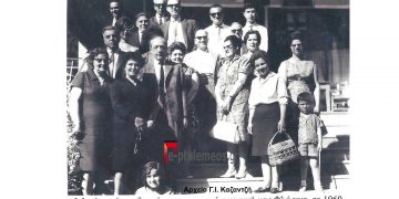 Οι υπάλληλοι της Αγροτικής Τράπεζας σε Αναμνηστική Φωτογραφία του 1953-54-Από την στήλη του Γ. Καζαντζή στον Παλμό της Τετάρτης 02/02