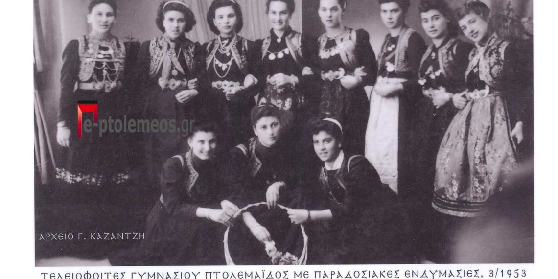 Οι υπάλληλοι της Αγροτικής Τράπεζας σε Αναμνηστική Φωτογραφία του 1953-54-Από την στήλη του Γ. Καζαντζή στον Παλμό της Τετάρτης 02/02