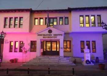 Σε μπλε και ροζ χρώμα το Δημαρχείο Βελβεντού με συμβολικό μήνυμα