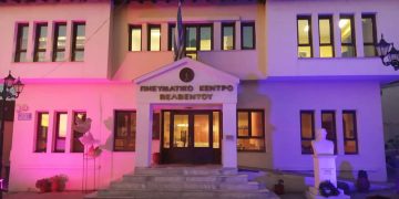 Σε μπλε και ροζ χρώμα το Δημαρχείο Βελβεντού με συμβολικό μήνυμα