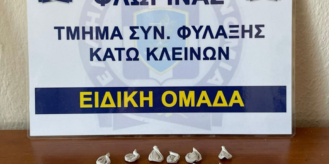 Σύλληψη 68χρονου στη Θεσσαλονίκη για κατοχή ηρωίνης από αστυνομικούς της Ειδικής Ομάδας του Τμήματος Συνοριακής Φύλαξης Κάτω Κλεινών Φλώρινας