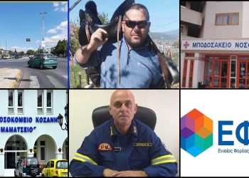 ΤΟ ΣΤΙΓΜΑ 24/02 – Η νέα στήλη που σχολιάζει την επικαιρότητα