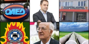 ΤΟ ΣΤΙΓΜΑ 09/02 – Η νέα στήλη που σχολιάζει την επικαιρότητα