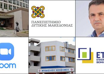 ΤΟ ΣΤΙΓΜΑ 16/02 – Η νέα στήλη που σχολιάζει την επικαιρότητα