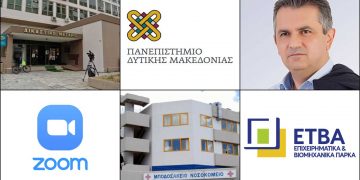 ΤΟ ΣΤΙΓΜΑ 16/02 – Η νέα στήλη που σχολιάζει την επικαιρότητα