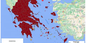Ο νέος εμβολιαστικός χάρτης ανά ΠΕ στη χώρα – Τα ποσοστά για τη Δ. Μακεδονία – Σταθερή η τάση κρουσμάτων