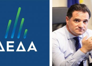 Εγκαίνια της έναρξης έργων φυσικού αερίου της ΔΕΔΑ στην Καστοριά παρουσία του Υπουργού Ανάπτυξης Άδωνη Γεωργιάδη, αύριο Πέμπτη