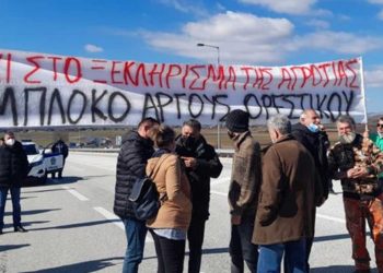 Αναστολή των κινητοποιήσεων αποφάσισε το μπλόκο Αγροτών του Άργους Ορεστικού