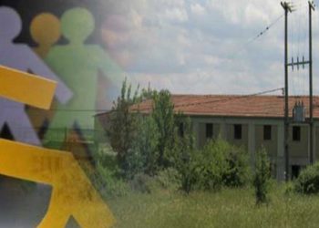 Στην τελική ευθεία η ολοκλήρωση έργου κατασκευής χώρων Κέντρου Διημέρευσης-Ημερήσιας Φροντίδας Ατόμων με Ειδικές Ανάγκες- Εγκρίθηκε η προμήθεια εξοπλισμού για τη λειτουργία του- Δελτίο Τύπου