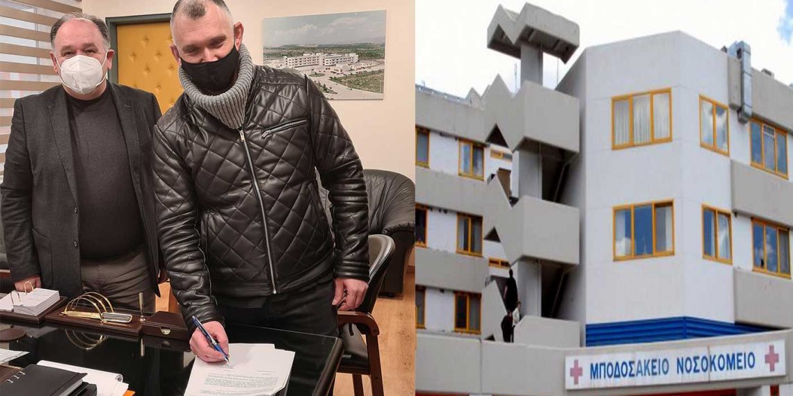 Γιατρός αναισθησιολόγος αναλαμβάνει δράση στο Μποδοσάκειο Νοσοκομείο