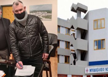 Γιατρός αναισθησιολόγος αναλαμβάνει δράση στο Μποδοσάκειο Νοσοκομείο