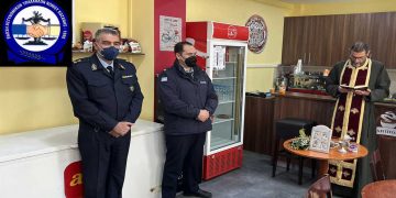 Επαναλειτουργία της αστυνομικής λέσχης στην Πτολεμαΐδα – Ικανοποίηση της Ένωσης Αστυνομικών Υπαλλήλων Ν. Κοζάνης