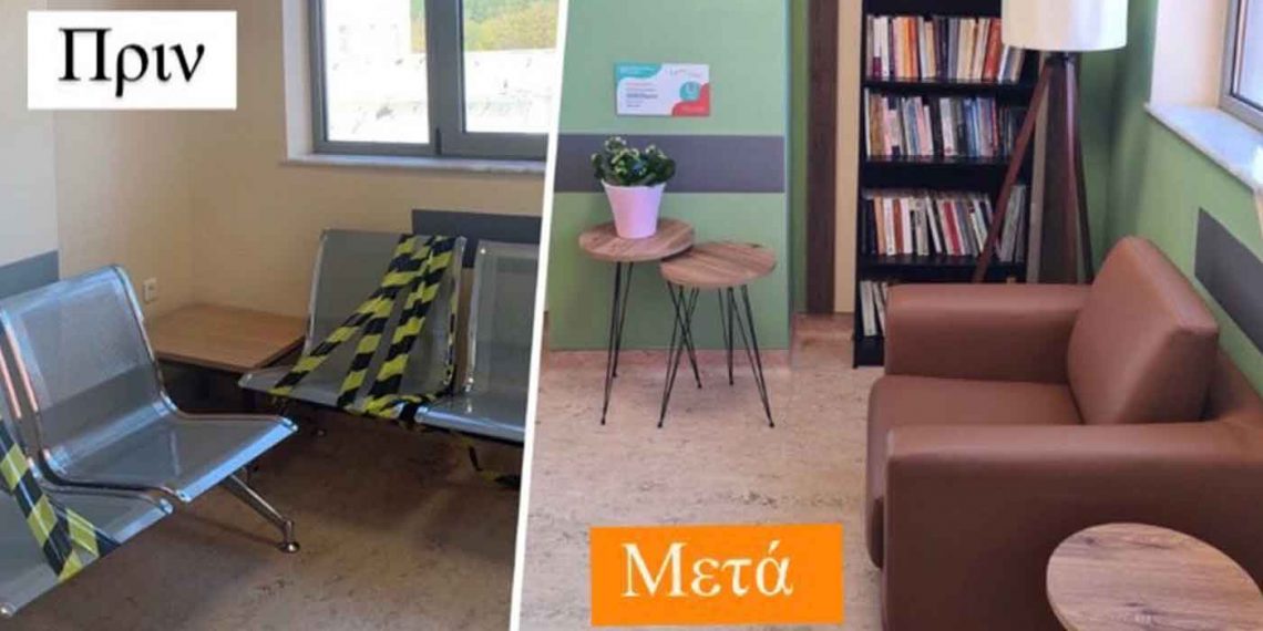 Παρουσιάστηκε η ανακατασκευασμένη «Βιβλιοθήκη Ανάσας» του Wincancer στο ογκολογικό τμήμα του Νοσοκομείου Πτολεμαΐδας