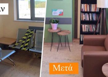 Παρουσιάστηκε η ανακατασκευασμένη «Βιβλιοθήκη Ανάσας» του Wincancer στο ογκολογικό τμήμα του Νοσοκομείου Πτολεμαΐδας