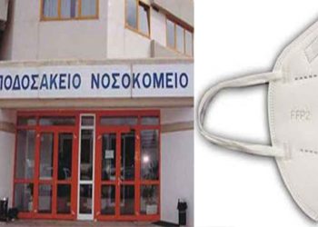2.000 μάσκες FFP2 προσέφερε στο Μποδοσάκειο το Φαρμακείο «Δάλλας Αντ. Άγγελος»