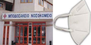 2.000 μάσκες FFP2 προσέφερε στο Μποδοσάκειο το Φαρμακείο «Δάλλας Αντ. Άγγελος»