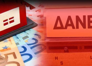 Πρόγραμμα «ΓΕΦΥΡΑ»: Μέχρι πότε θα επιδοτούνται από το κράτος οι δόσεις των στεγαστικών δάνειων