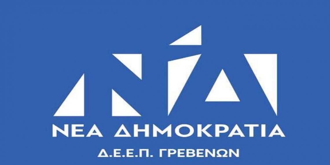 Από δυο χωριά χωριάτες, στη ΔΕΕΠ Γρεβενών -5 μέλη της κατηγορούν τον πρόεδρο για “επιδίωξη προσωπικών μικροπολιτικών συμφερόντων”-Επιστολή