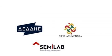 Διενέργεια κύκλων εκπαίδευσης του τεχνικού προσωπικού του ΔΕΔΔΗΕ Α.Ε. από το ΠΕΚ «ΤΗΜΕΝΟΣ» του Πανεπιστημίου Δυτικής Μακεδονίας
