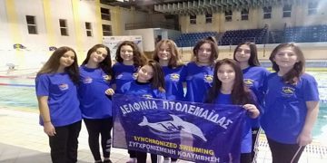 Την πρόκριση στο Πανελλήνιο Πρωτάθλημα Καλλιτεχνικής Κολύμβησης θα διεκδικήσουν οι αθλήτριες από τα «Δελφίνια Πτολεμαΐδας»
