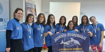 Διακρίσεις για τις αθλήτριες της Καλλιτεχνικής Κολύμβησης των Δελφινιών Πτολεμαΐδας στην Ημερίδα Ορίων