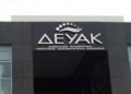 52 πρόεδροι κοινοτήτων κατά του Δήμου Κοζάνης για την αύξηση στα τιμολόγια της ΔΕΥΑΚ –Ψήφισμα διαμαρτυρίας: «Το νερό είναι ανθρώπινο δικαίωμα»