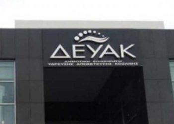 52 πρόεδροι κοινοτήτων κατά του Δήμου Κοζάνης για την αύξηση στα τιμολόγια της ΔΕΥΑΚ –Ψήφισμα διαμαρτυρίας: «Το νερό είναι ανθρώπινο δικαίωμα»