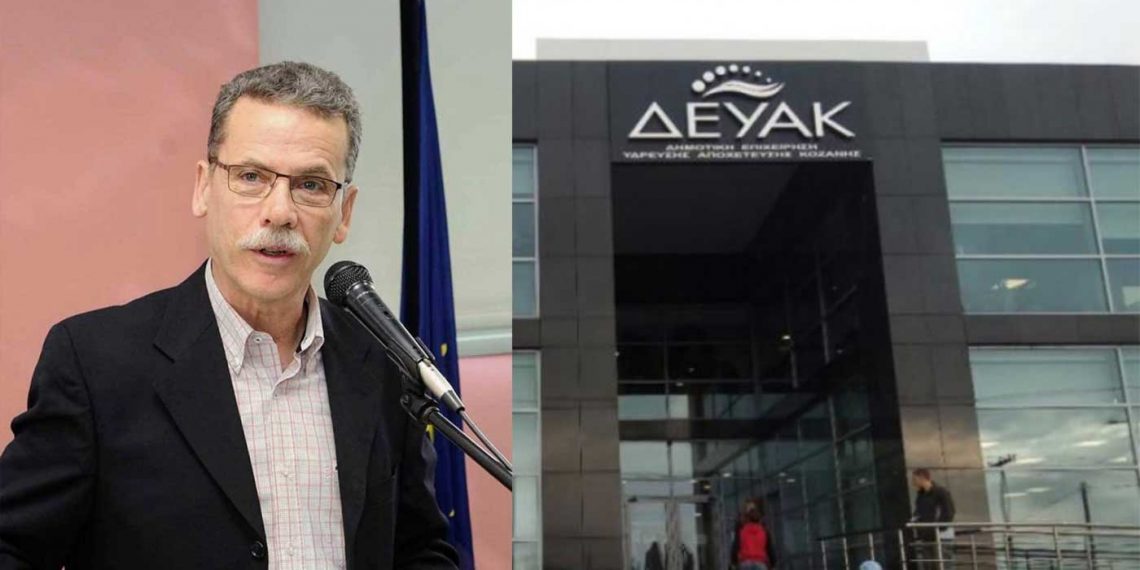 52 πρόεδροι κοινοτήτων κατά του Δήμου Κοζάνης για την αύξηση στα τιμολόγια της ΔΕΥΑΚ –Ψήφισμα διαμαρτυρίας: «Το νερό είναι ανθρώπινο δικαίωμα»