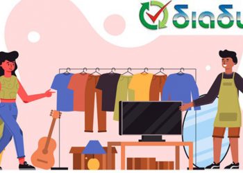 ΔΙΑΔΥΜΑ:Επαναχρησιμοποίηση 15.111 υλικών σε Καστοριά και Φλώρινα το 2021: Από ηλεκτρικές συσκευές, μέχρι χαλιά, ρούχα και βιβλία