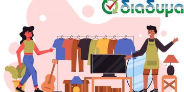 ΔΙΑΔΥΜΑ:Επαναχρησιμοποίηση 15.111 υλικών σε Καστοριά και Φλώρινα το 2021: Από ηλεκτρικές συσκευές, μέχρι χαλιά, ρούχα και βιβλία