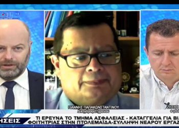 Καταγγελία για βιασμό φοιτήτριας ερευνά το Τμήμα Ασφάλειας Εορδαίας – Τι λέει για την υπόθεση ο δικηγόρος του 21χρονου που έχει συλληφθεί