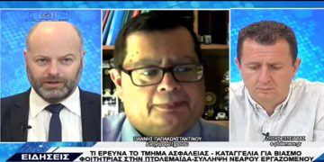 Καταγγελία για βιασμό φοιτήτριας ερευνά το Τμήμα Ασφάλειας Εορδαίας – Τι λέει για την υπόθεση ο δικηγόρος του 21χρονου που έχει συλληφθεί