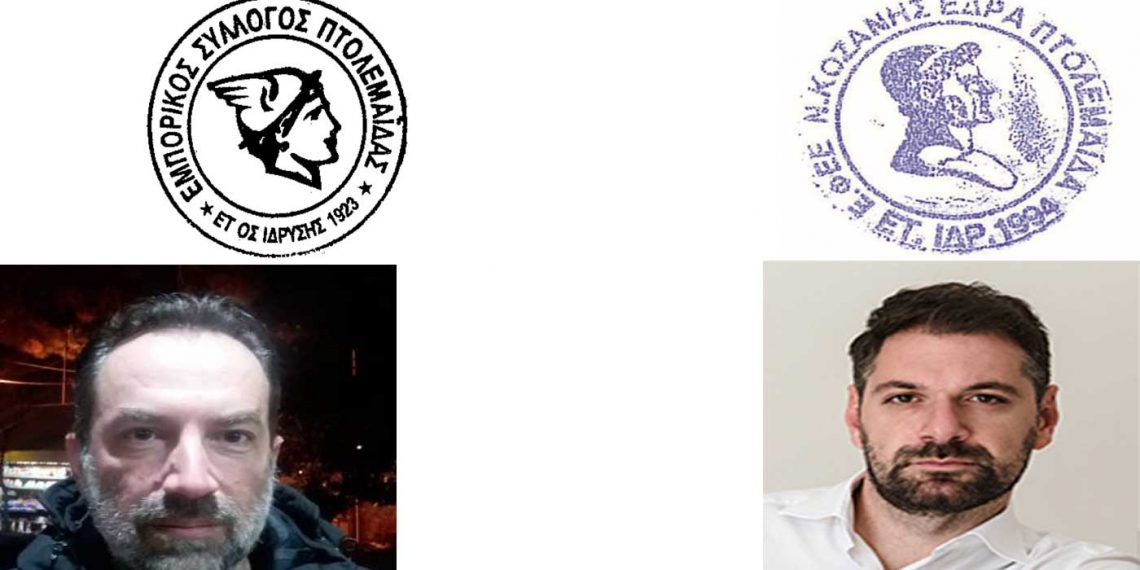 Μεγάλη καθυστέρηση πληρωμών των προγραμμάτων απασχόλησης από τον ΟΑΕΔ – Κοινή Επιστολή Εμπορικού Συλλόγου και Λογιστών Πτολεμαΐδας