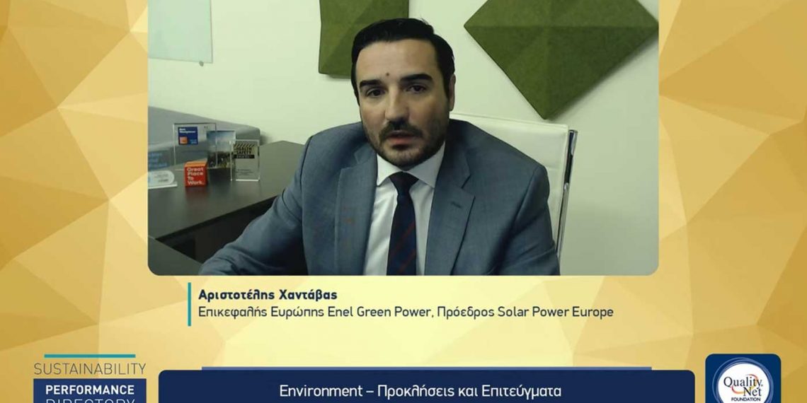 Η Enel Green Power στις Most Sustainable Companies στην Ελλάδα