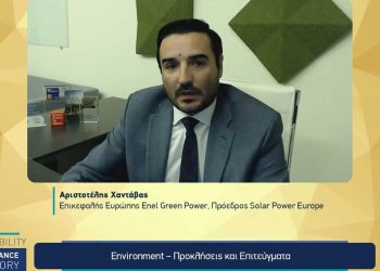 Η Enel Green Power στις Most Sustainable Companies στην Ελλάδα