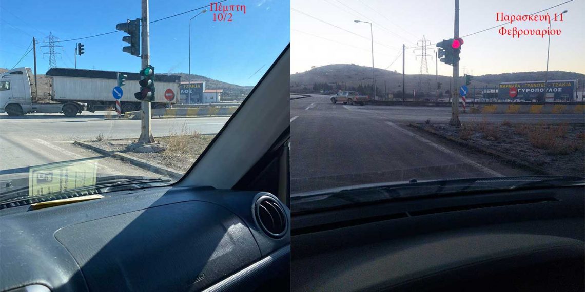 Αποκαταστάθηκε το πρόβλημα με το φωτεινό σηματοδότη στον κόμβο των Κοίλων