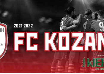 Απίστευτη φραστική επίθεση από ανθρώπους και φιλάθλους της Λευκίμμης στους παίκτες και παράγοντες της Κοζάνης