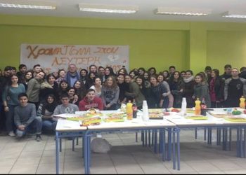 Λύκειο Φιλώτα Φλώρινας- Ένα σχολείο για “φίλημα” με Διευθυντή “διαμάντι”