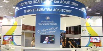 Ξεκίνησε η υποβολή αιτήσεων εγγραφής για το 2022 στο Ηλεκτρονικό Μητρώο Ερασιτεχνικών Αθλητικών Σωματείων»