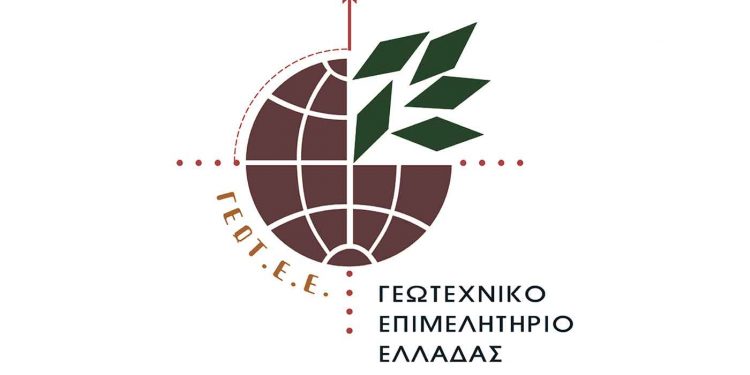 ΓΕΩΤ.Ε.Ε./Π.Δ.Μ.: Προτάσεις για την πιστοποίηση των ΚΥΔ, στα πλαίσια του ΟΣΔΕ, για τα έτη 2022-2027